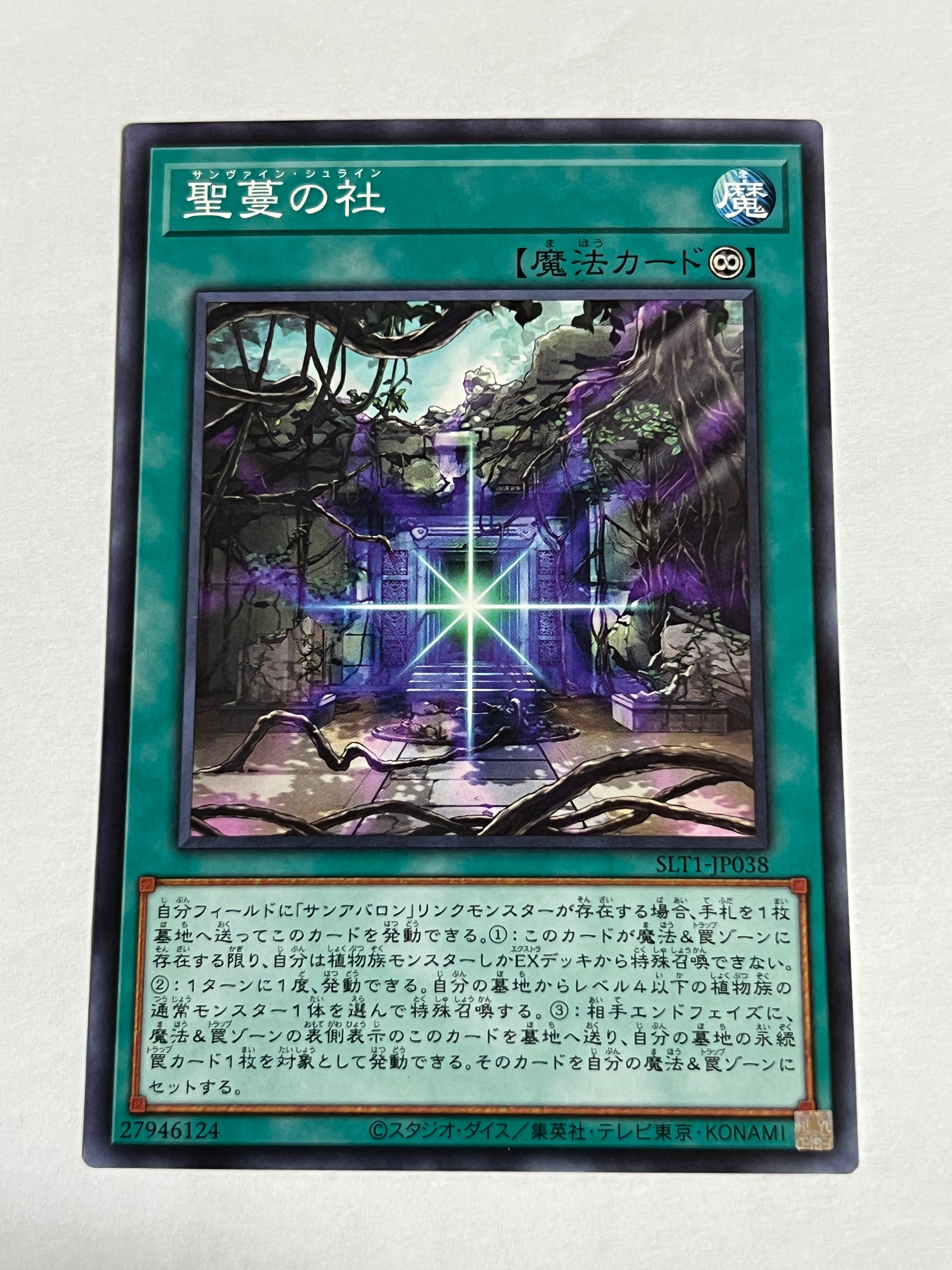 船便】Heat Edge IAB Studio Special Comets | Pay ID