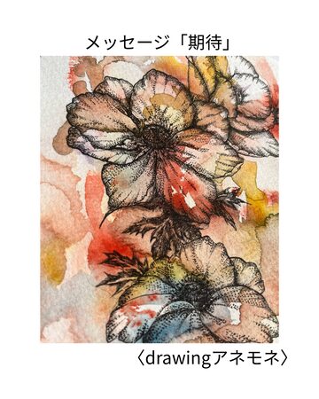 Sold Out】坂本繁二郎「『坂本繁二郎 復刻木版画集』より 馬」 | PAY ID