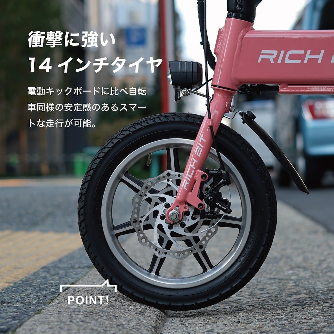 【屋内保管】RICHBIT CITY 特定小型原動機付自転車 免許不要 RICHBIT CITY 特定小型原動機付自転車 免許不要 電動バイク 公道走行