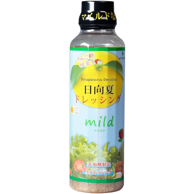 日向夏ドレッシング　ｍｉｌｄ（マイルド）２８０ｍｌ