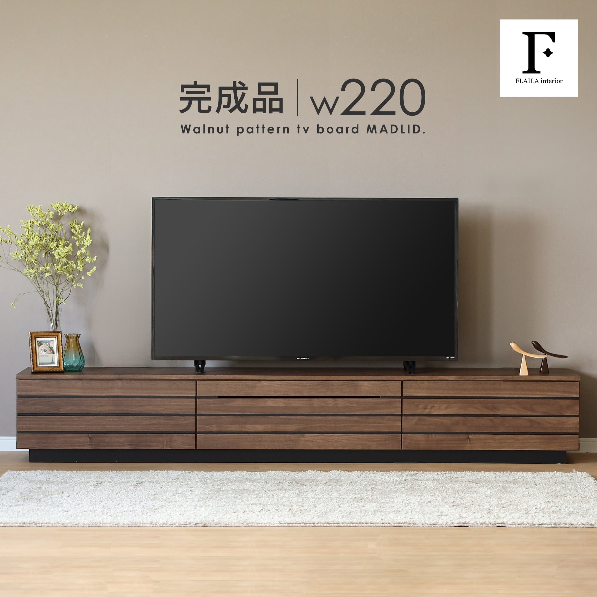 テレビボード 220 おしゃれ テレビ台 220cm ローボード TVボード 220