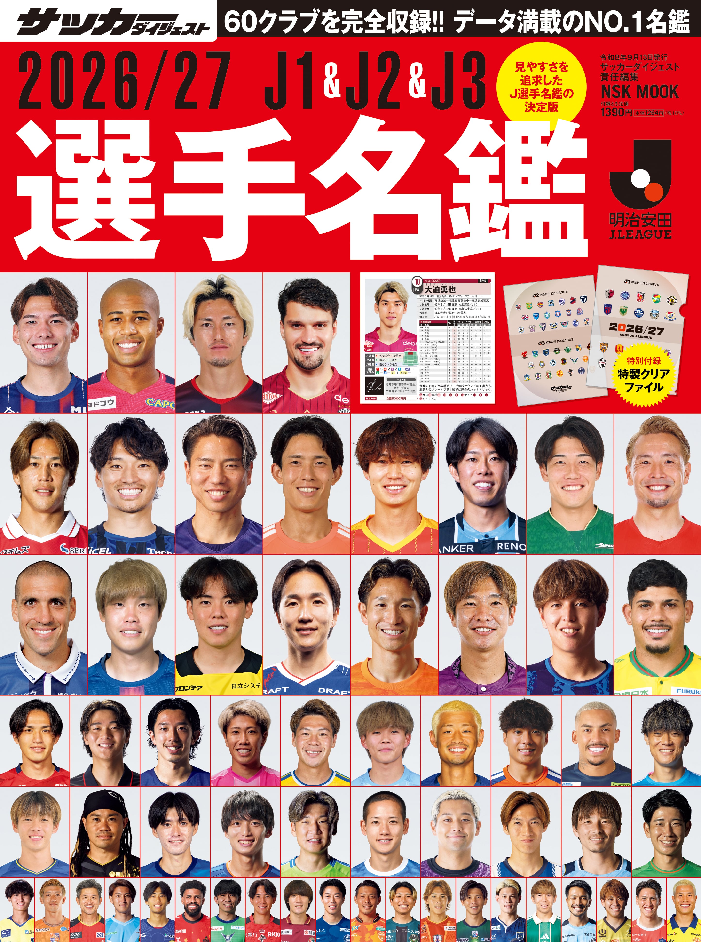 ab46fbd731a2395801a53a2ae2ef28