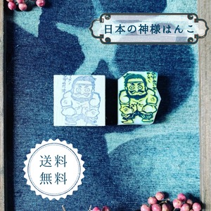 はんこ ハンコ かわいい イラスト キャラクター 神さまはんこ 消しゴムはんこ 御朱印 アメノタジカラオ