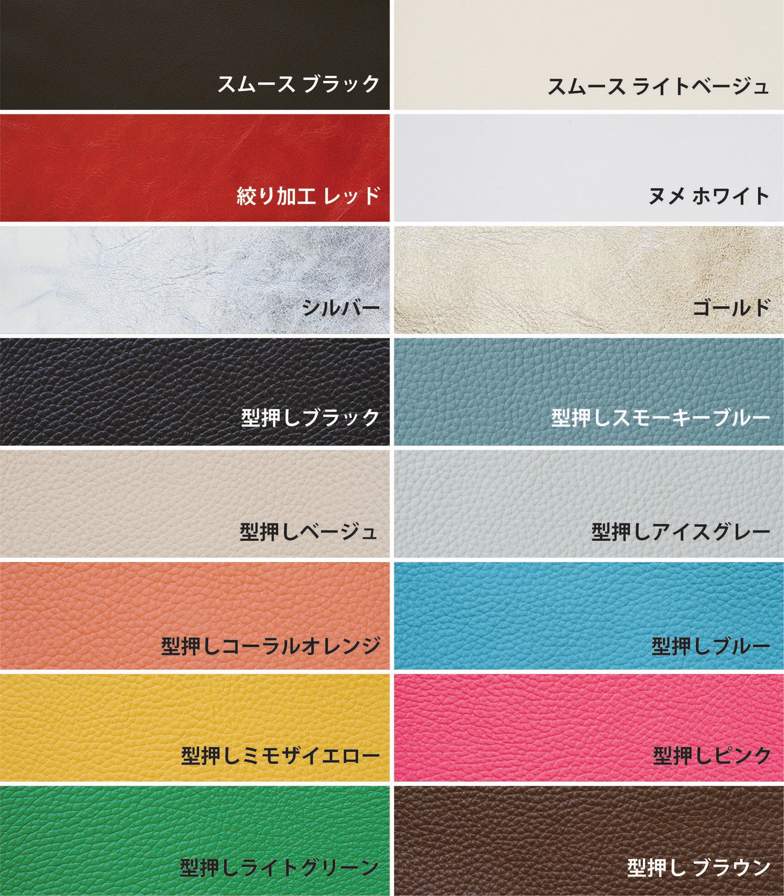 受注製作】フラットショルダーポーチ/サコッシュ（セット） ハラコ