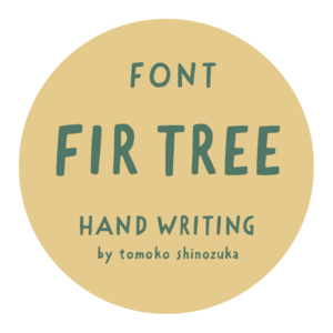 《フォントデータ》Fir Tree