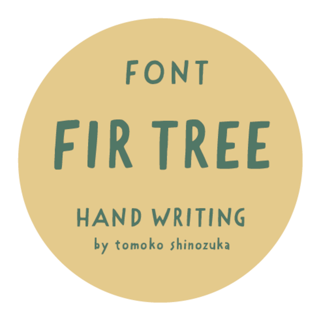 《フォントデータ》Fir Tree