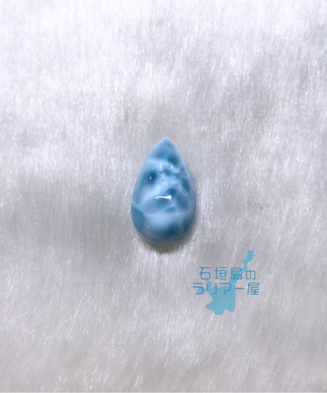 AAAA ラリマー ルース R-18(ドミニカ共和国産)