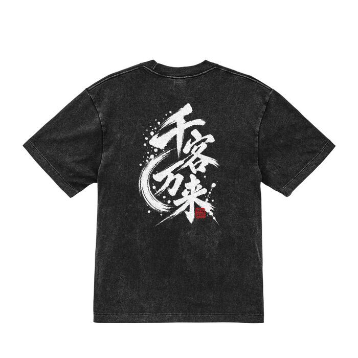 【美品】  半袖Tシャツ 採炭 黒 半袖Tシャツ | PAY ID