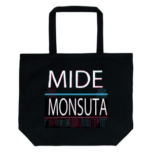 mideトートバック