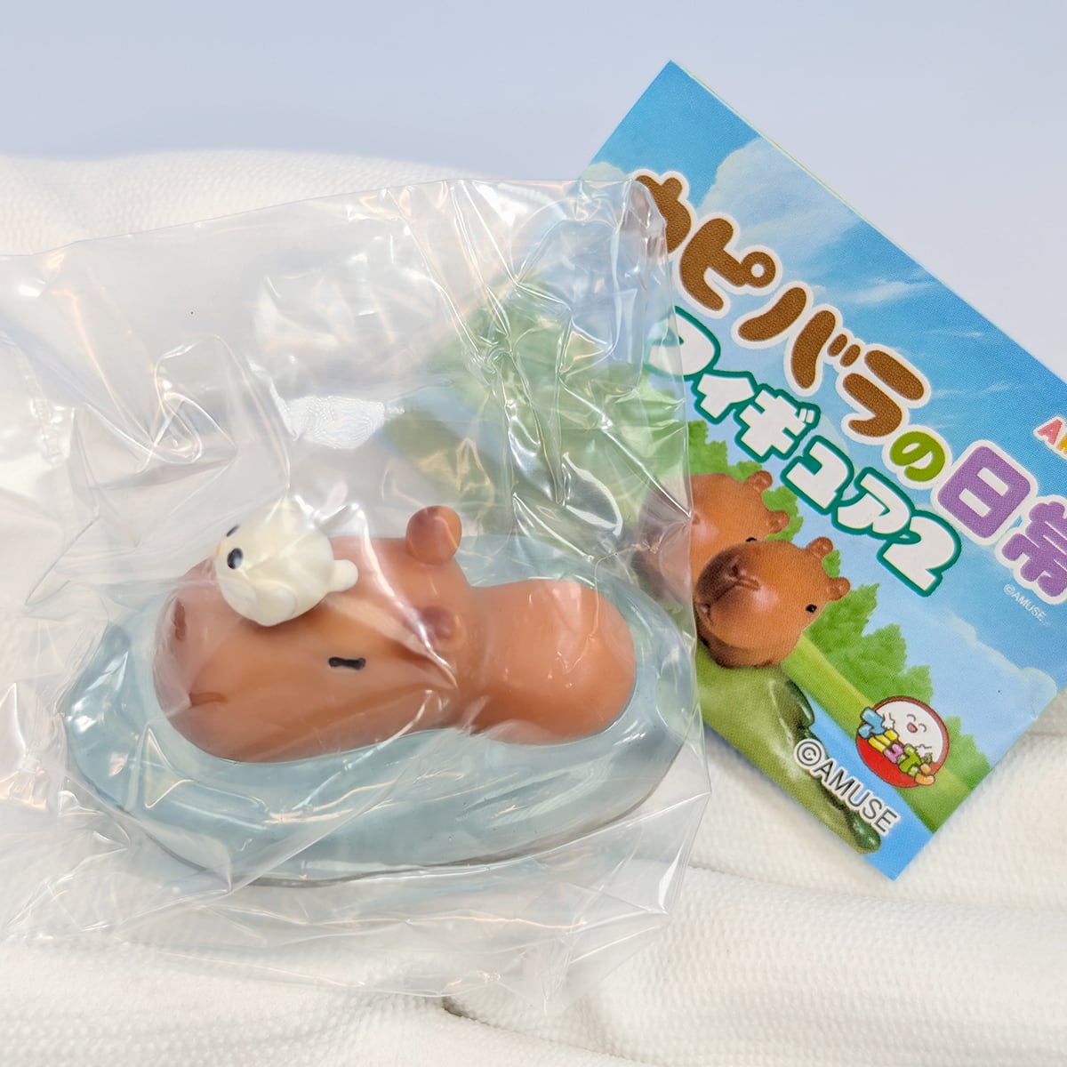 カピバラの日常フィギュア2 アミューズ 【全5種フルコンプセット