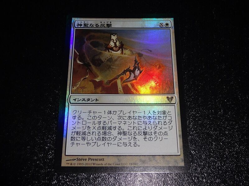 チョー＝アリムの錬金術師 日本語 foil アウトレットの人気商品 チョー＝アリムの錬金術師 日本語 foil 【公式