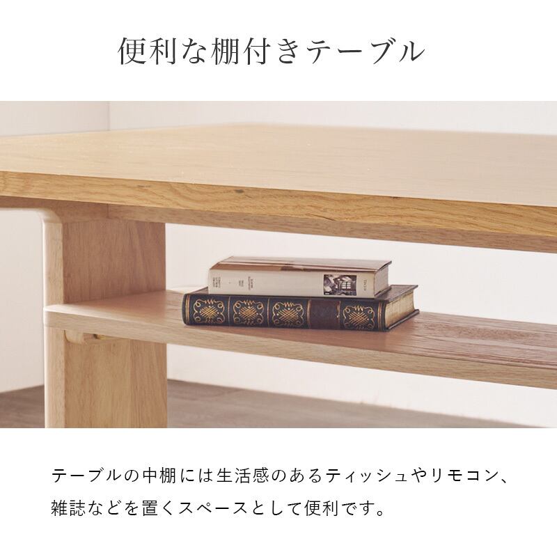 【組立式】ダイニング3点セット ロータイプT字脚テーブル ヴィンテージ調ベンチシート2脚 天然木 幅110cm