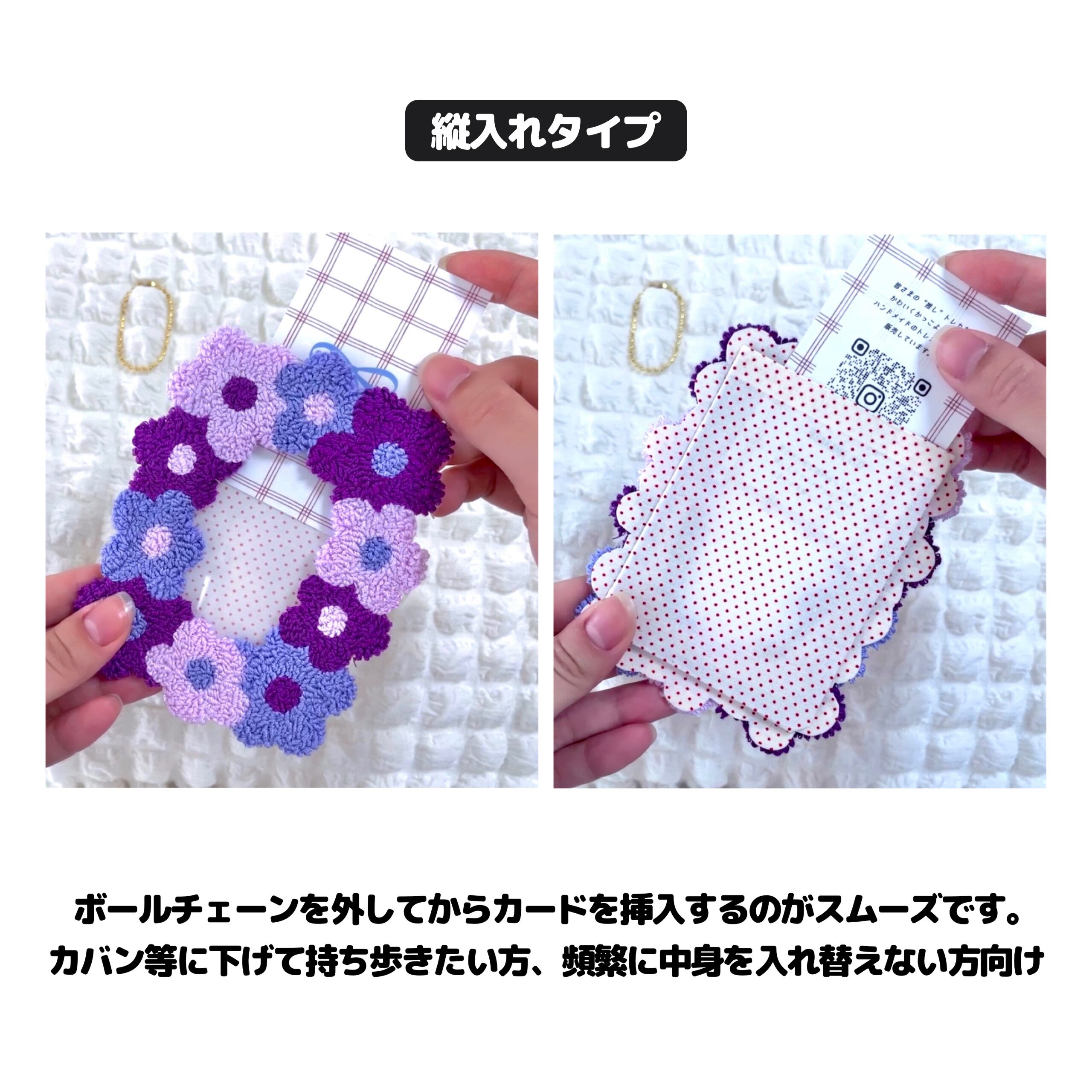 B8サイズ 】 #116 タフティングトレカケース 推し活グッズ | Pay ID B8サイズ 】 #116 タフティングトレカケース 推し活グッズ | Pay ID