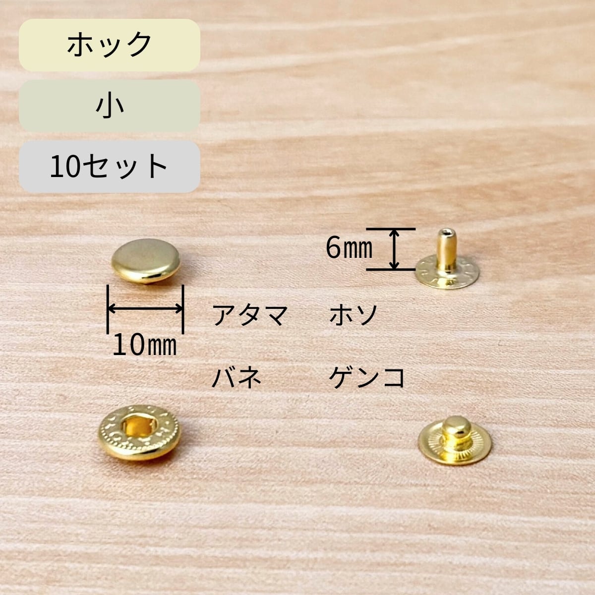 金具・ファスナー | レザークラフト材料道具店 革なび