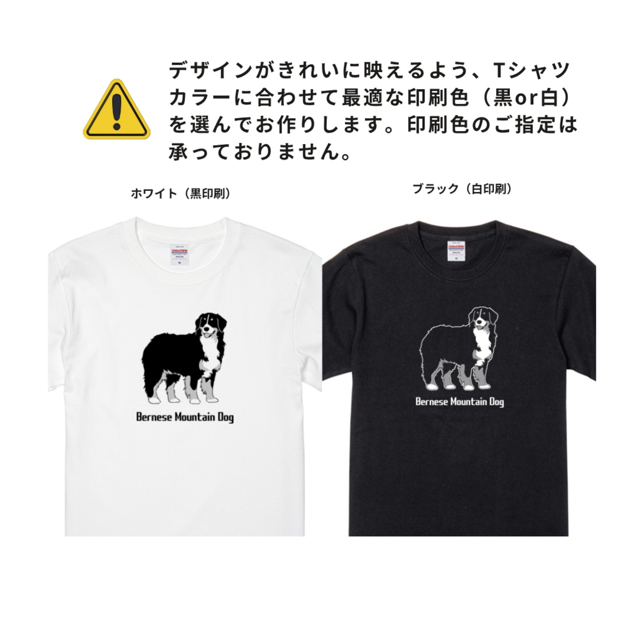 バーニーズシンプルTシャツ｜オリジナルイラスト 全29色 XS〜XL 綿100% 画像9