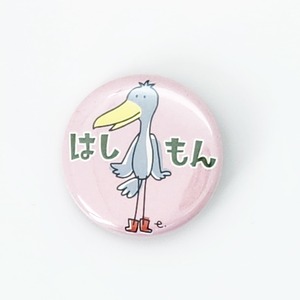 缶バッジ　はしもん