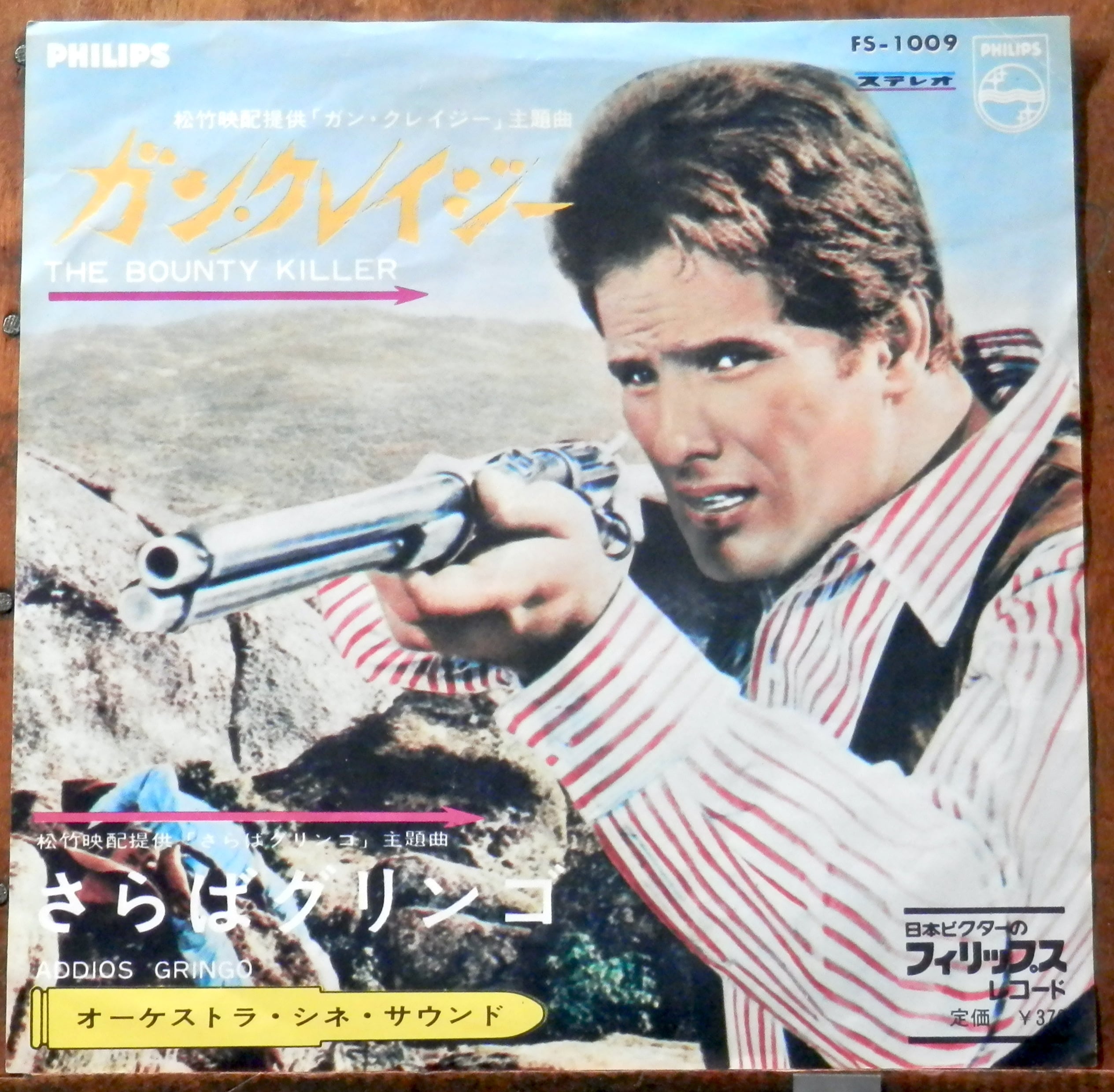 71年【EP】ジョン・レノン / ハッピー・クリスマス | 音盤窟レコード