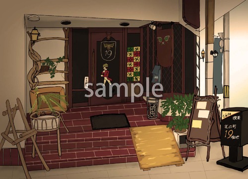 喫茶 北の町19番地（北ぶらくり丁）