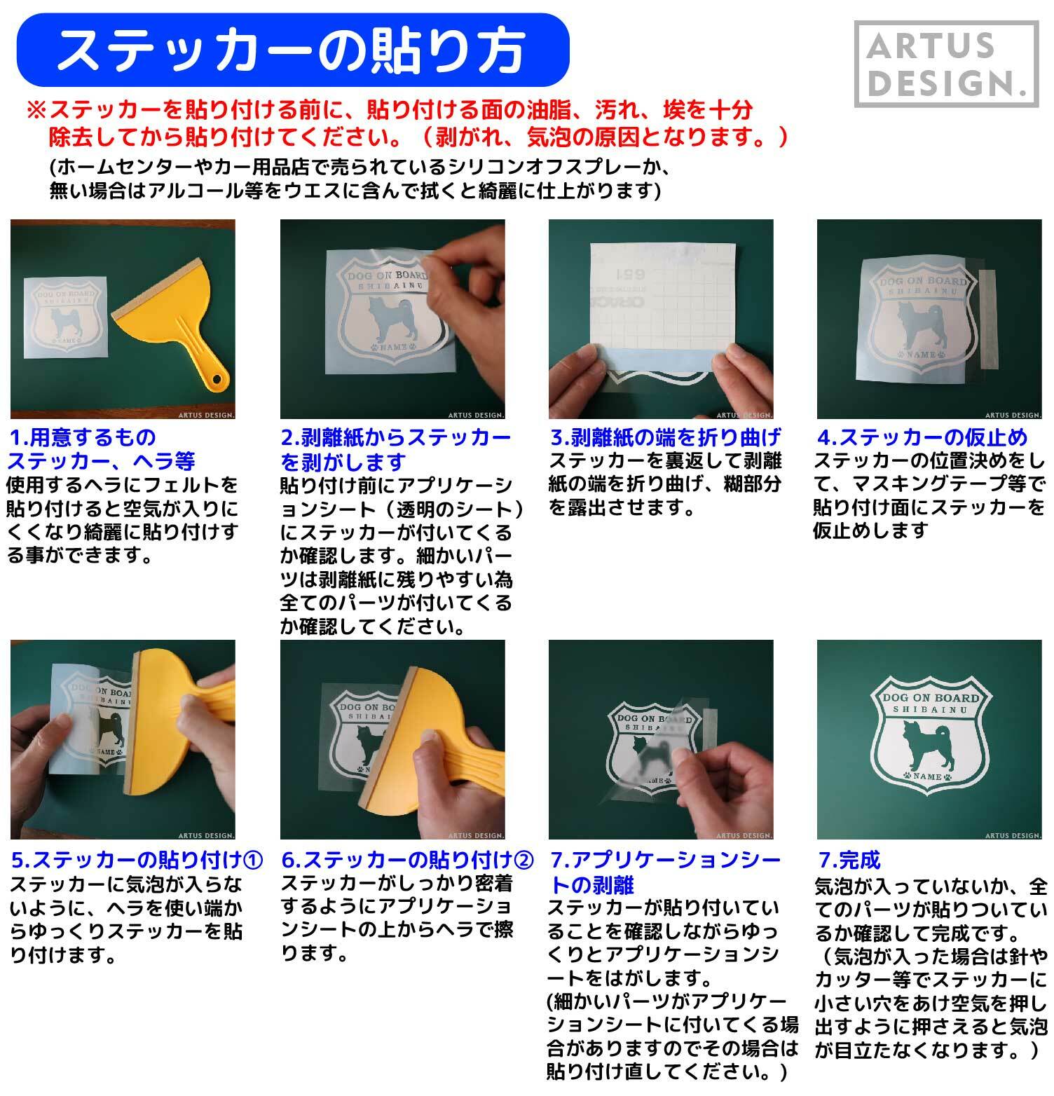 プードル3 ステッカー[005D] Mサイズ(15cm×15cm) オーダーメイド