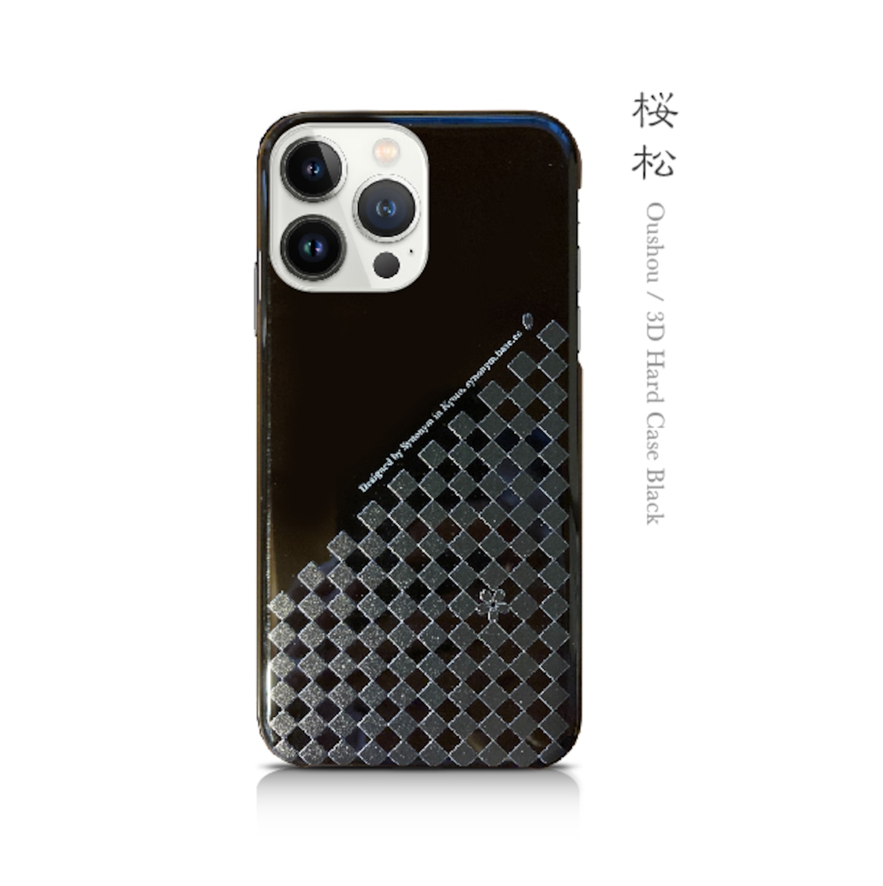 桜松 - 和風 立体型 iPhoneケース / T006000K【Three-dimensional】