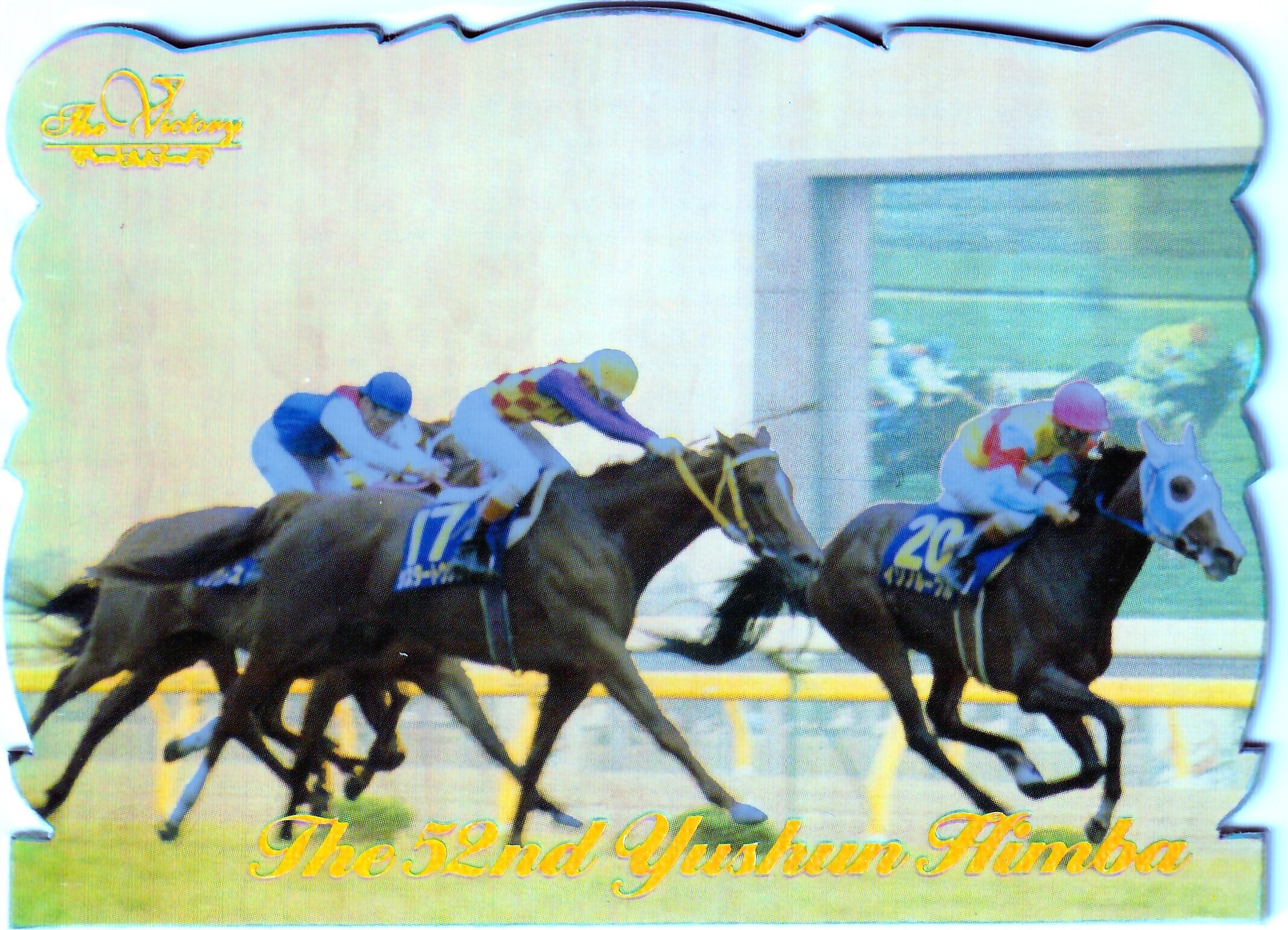 フジキセキ：第46回 朝日杯3歳ステークス(金文字仕様)「THE GRADE ONE