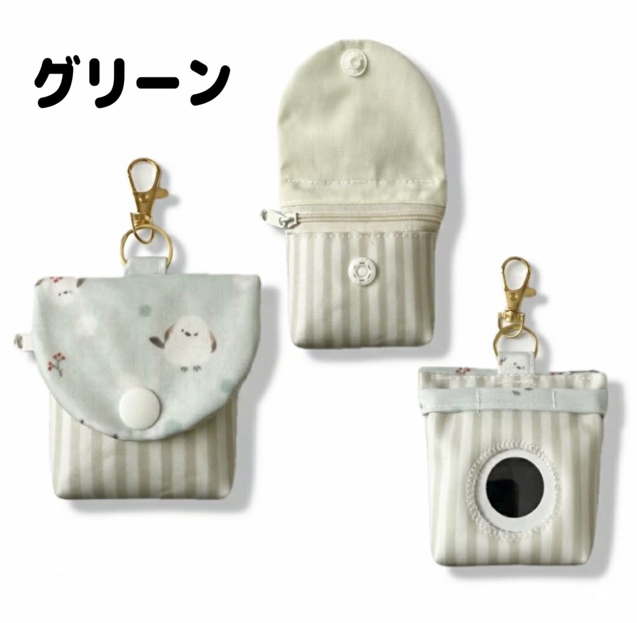 シマエナガ GPSケース BOTトーク みてねみまもりGPSトーク あんしん