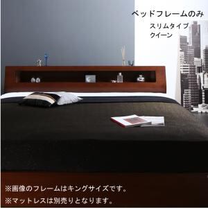 高級ウォルナット材ワイドサイズ収納ベッド ベッドフレームのみ スリムタイプ クイーン