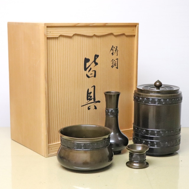 秀峰・皆具・鋳銅・茶道具・No.221218-32・梱包サイズ100
