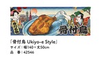 【受注生産】のれん 骨付鳥 Ukiyo-e Style 140×50cm 42546