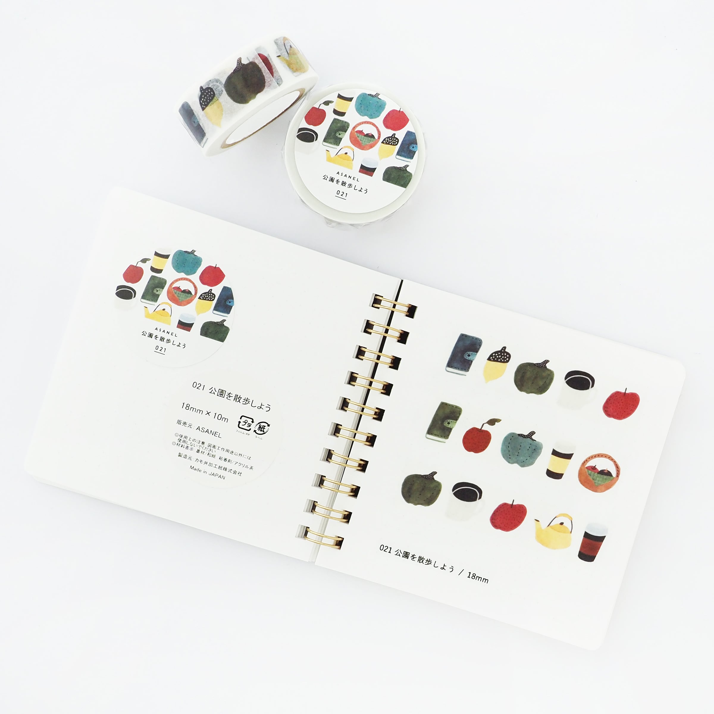 021 公園を散歩しよう｜18mm｜マスキングテープ | ASANEL