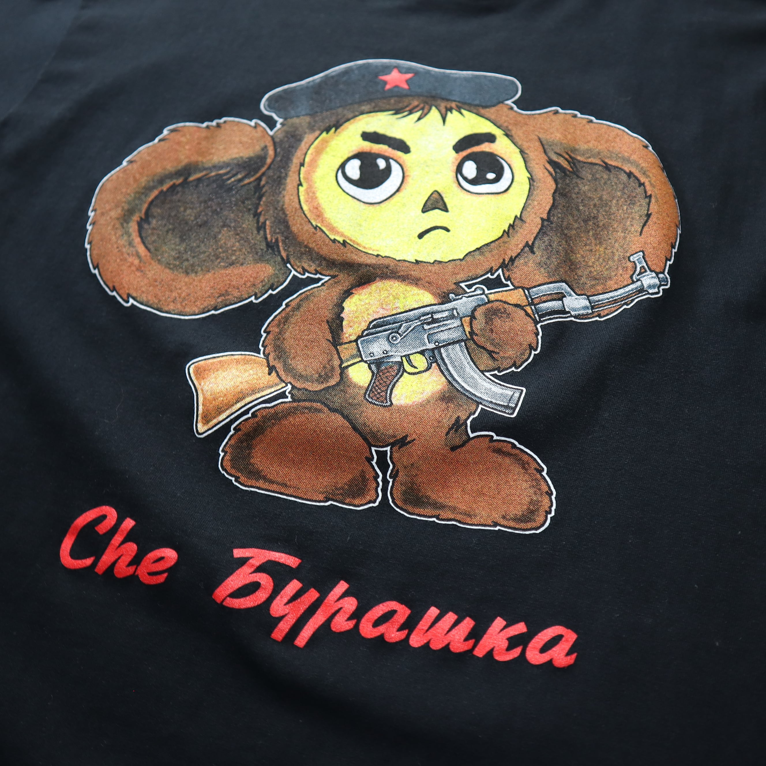 ab500cdbeffe11860f7832496a5488