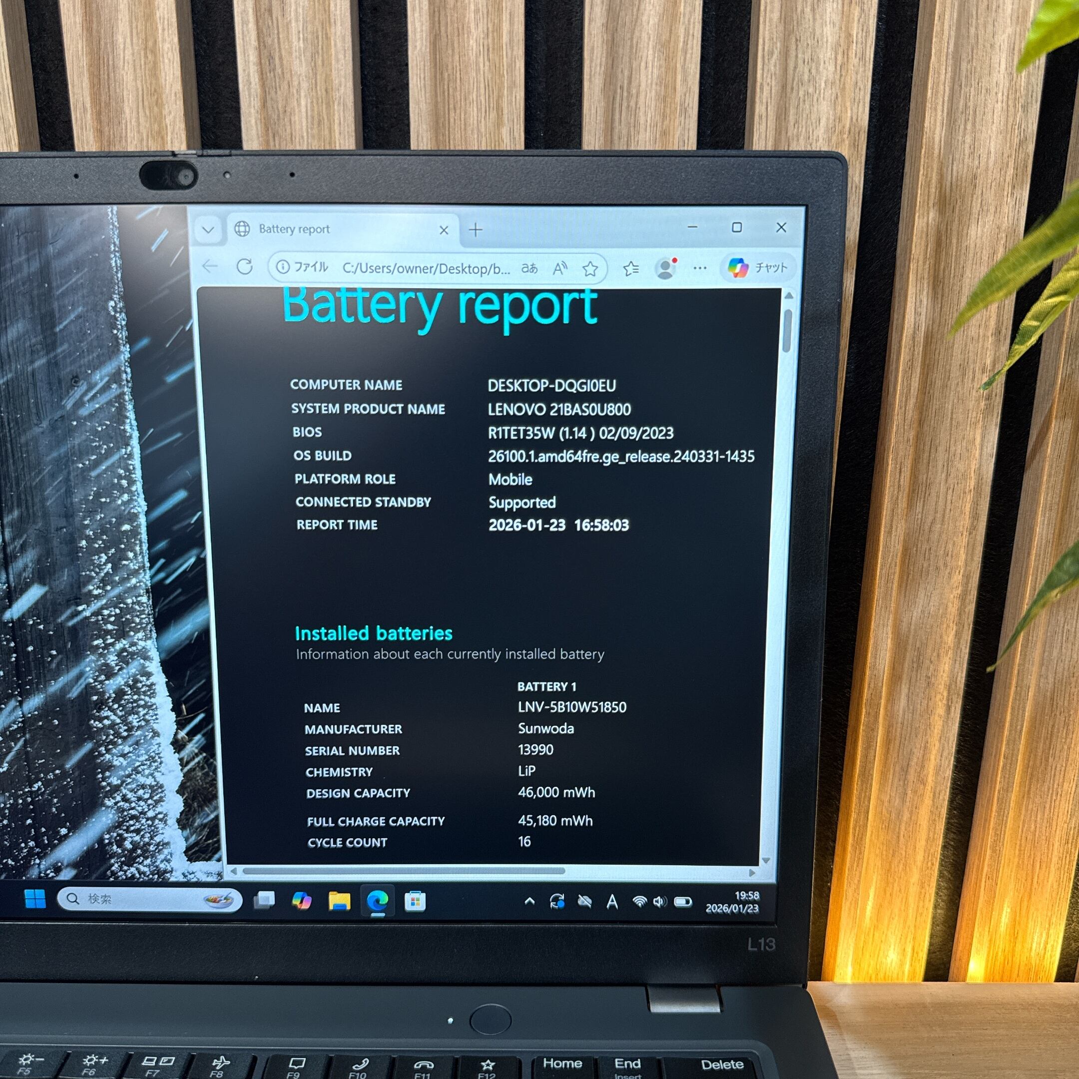 公式ショップ限定価格❣️/ 美品《2022年モデル》ThinkPad L13 Gen3