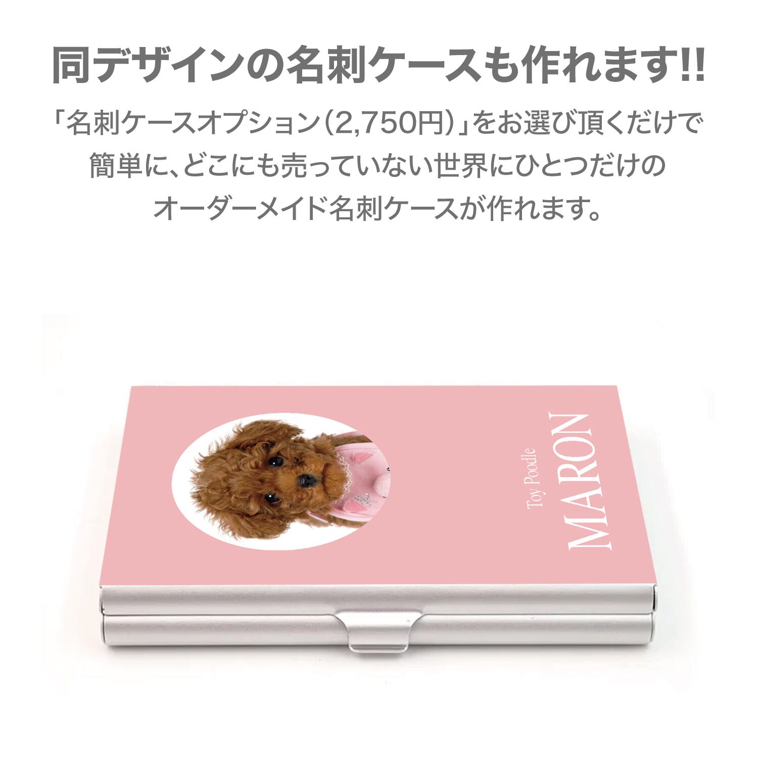 ハンドメイド　オーダー受付ページ　　♡スイーツボックスわんこ　パネル①♡ ハンドメイド オーダー受付ページ ♡スイーツわんこ パネル♡