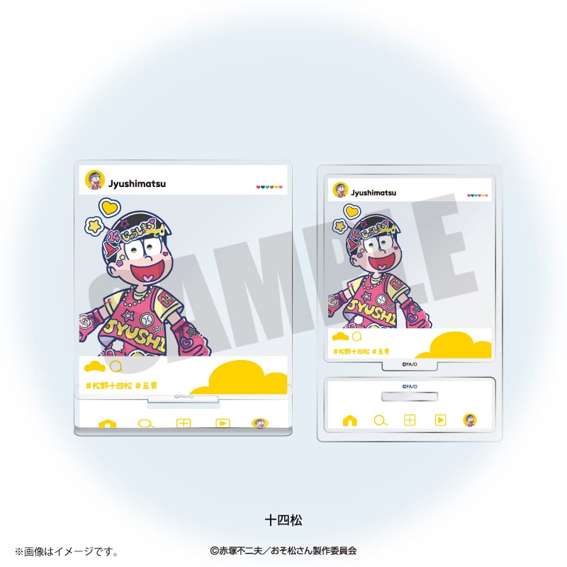 おそ松さん | あるじゃんマーケット