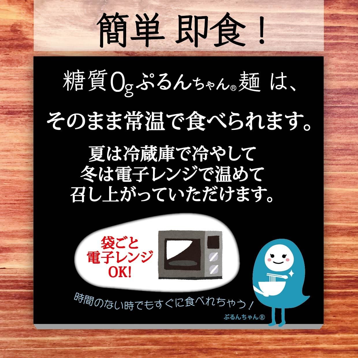糖質0gぷるんちゃん麺 鶏塩味48袋 賞味期限23.3.19 | 【公式】低糖質麺&粒専門店 ぷるんちゃんBASEショップ 糖質0gぷるんちゃん麺 鶏塩味48袋 賞味期限23.3.19 | 【公式】低糖質麺&粒専門店 ぷるんちゃんBASEショップ