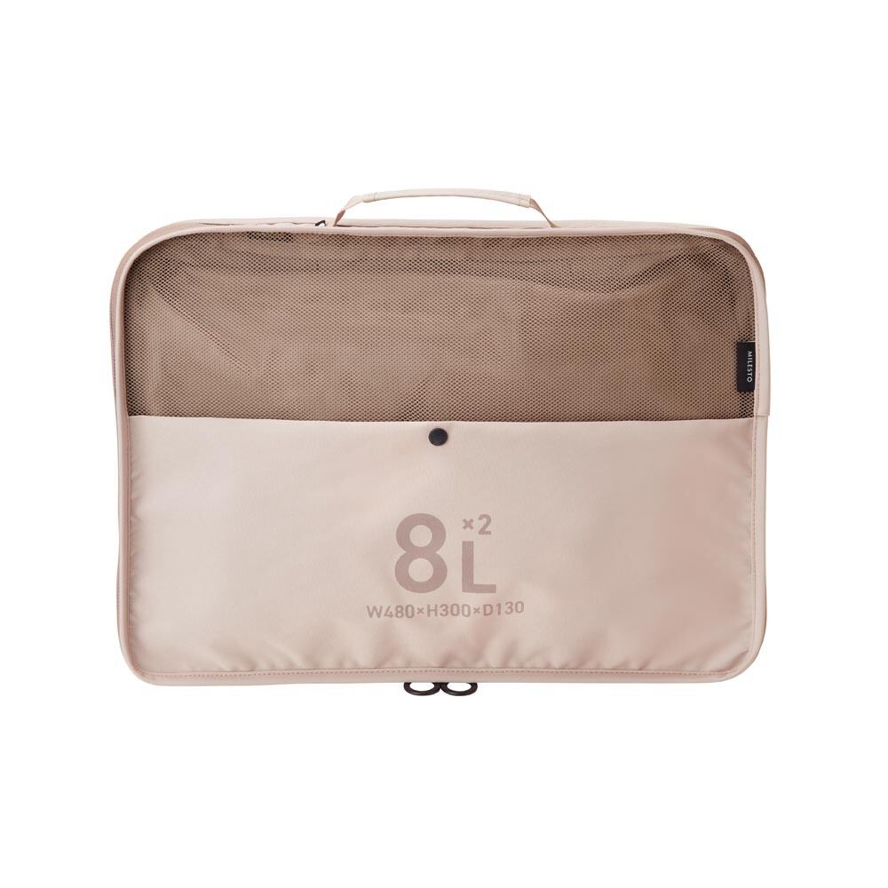 MILESTO ミレスト 圧縮パッキング オーガナイザー ダブルポケット 8L×2 グレージュ MLS906 / 収納 バッグインバッグ 折りたたみバッグ 衣服収納 トラベル 旅行