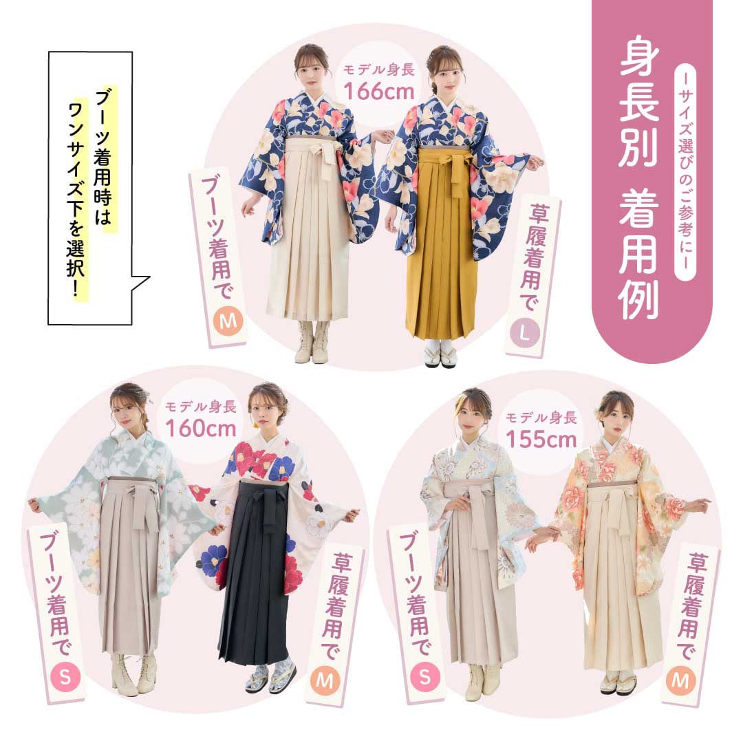袴4点set春のぼたん古典ロマン⑮LBJ | ANDESIR【アンデジール