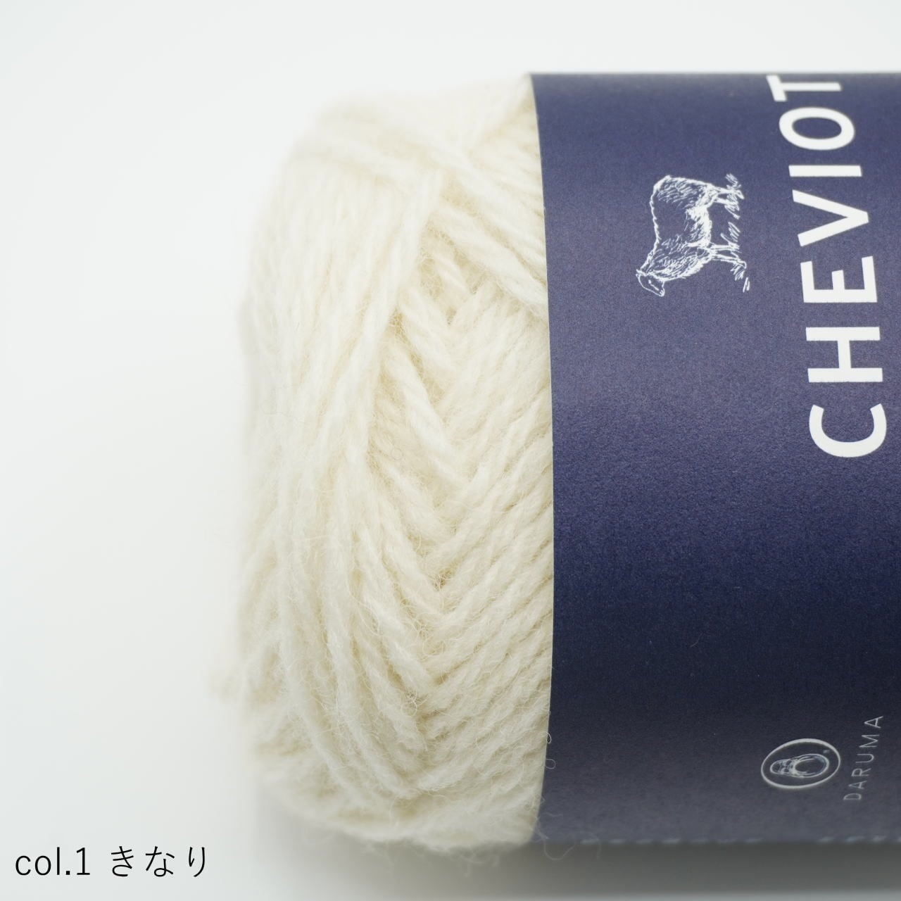 1玉単位】DARUMA Cheviot Wool (チェビオットウール) | コトノハ