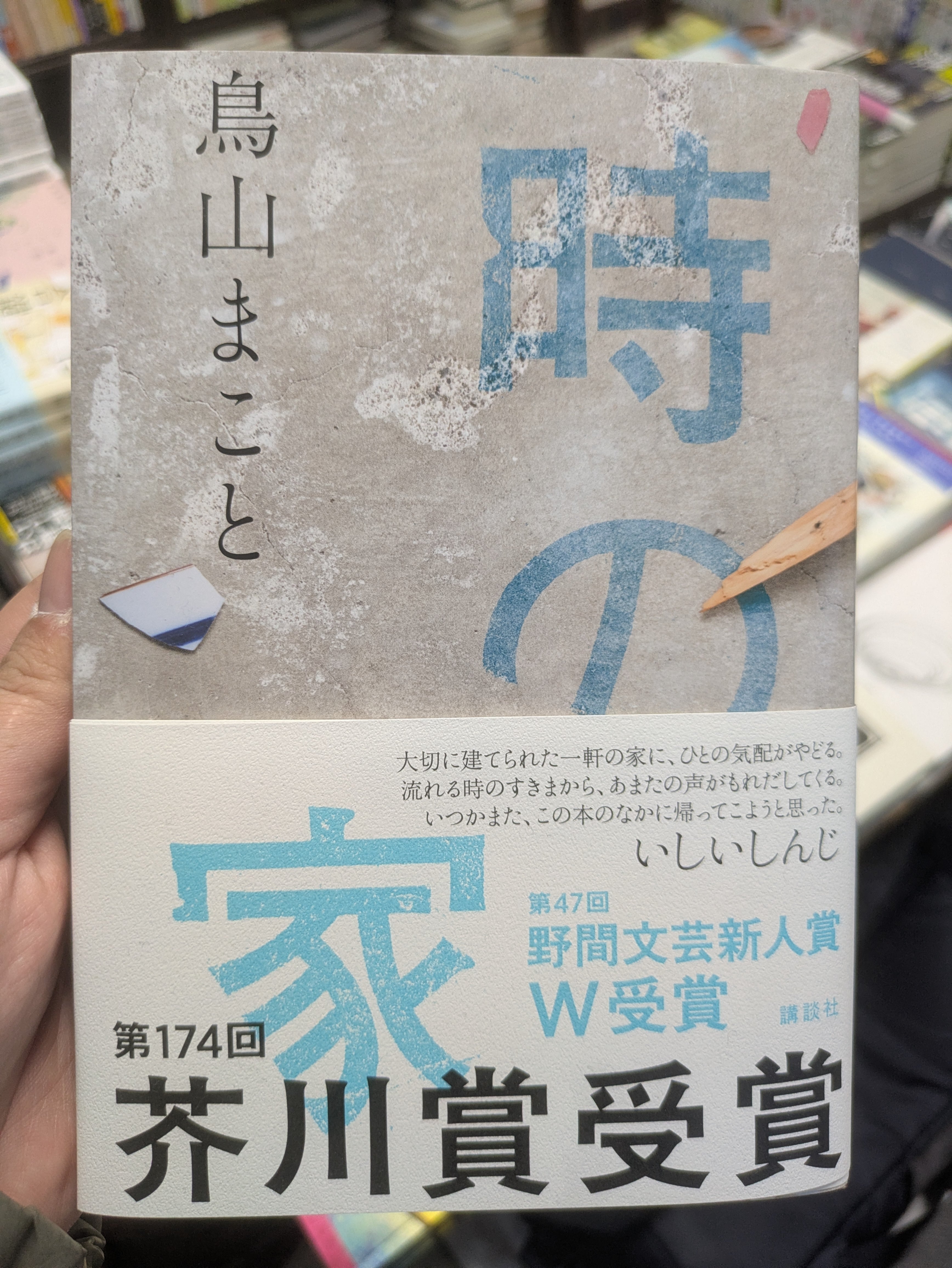 【真作】【複製】掛軸　青野李吉　工芸品　詩文揮毫　昭和文学者　書作品　U92 掛軸 華国『彩色山水図』絹本 肉筆 中島清堂識箱 共箱付 掛け軸