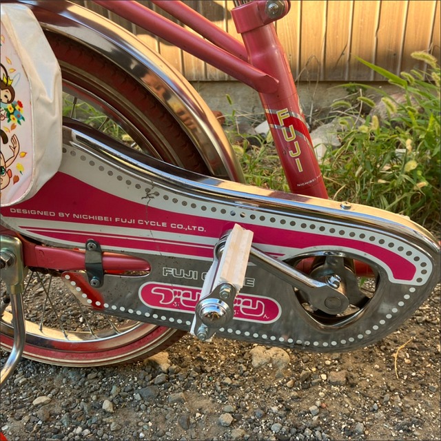 FUJI ブンブン みなしごハッチ 子供用自転車(鍵付)】 | ALL 