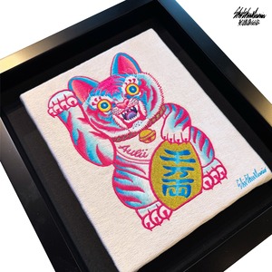 招き虎刺繍額