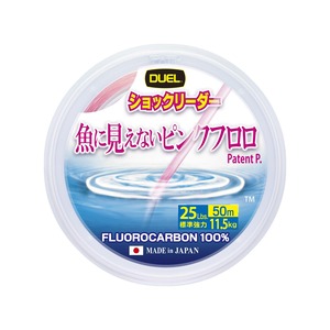【在庫処分】デュエル(DUEL)魚に見えないピンクフロロ ショックリーダー 30m 2Lbs〜10Lbs / 50m 12〜100Lbs / 30m 130〜300Lbs