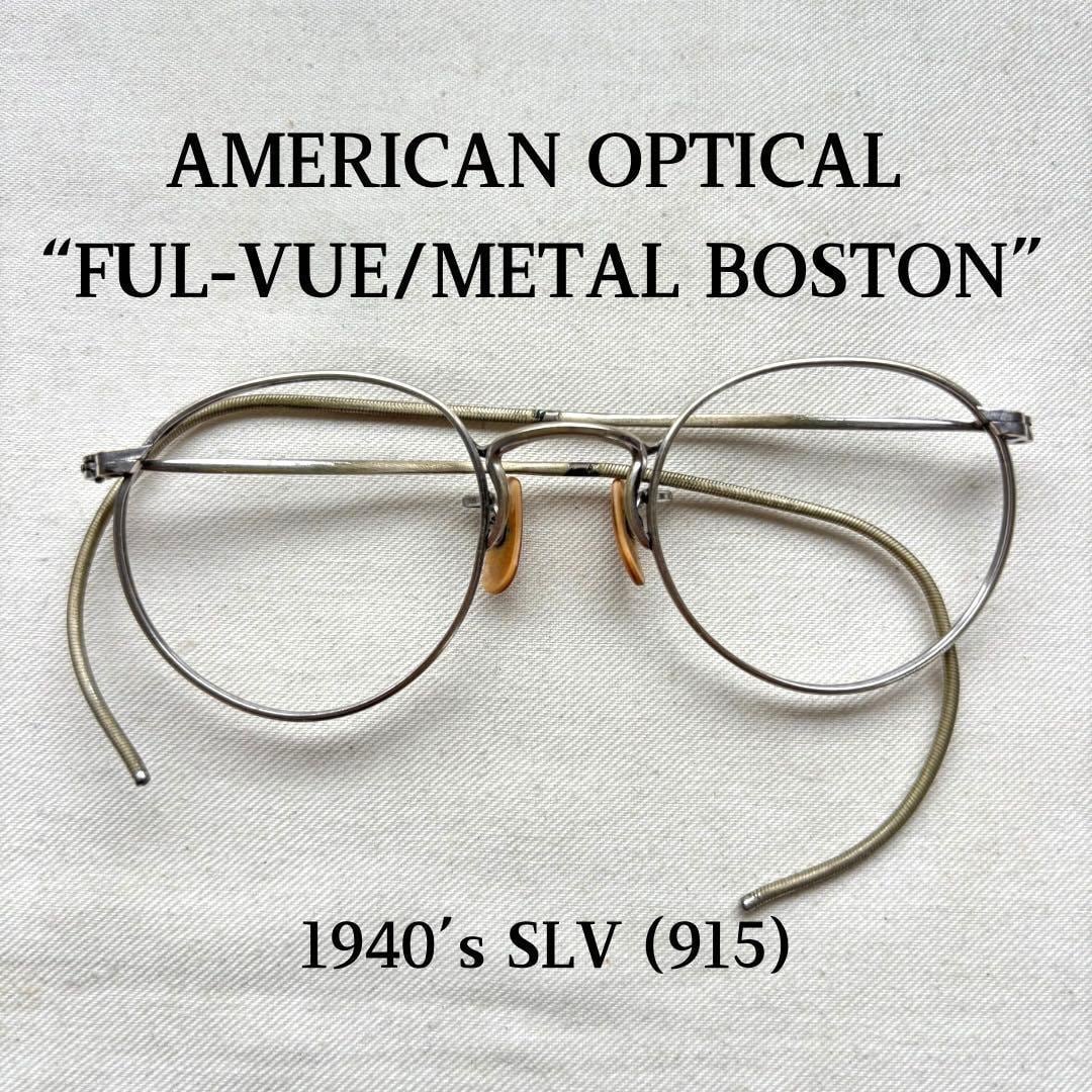 60s FRAME FRANCE サングラス キャッツアイ パール ビンテージ 60s FRAME FRANCE サングラス キャッツアイ パール ビンテージ | UC