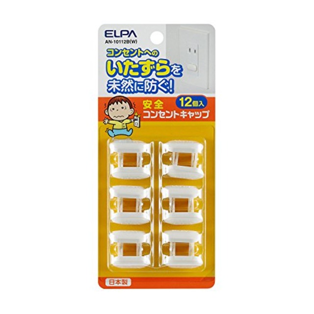 エルパ(ELPA) 安全コンセントキャップ 電源タップ 12個入 ホコリ防止 感電防止 子供 ペット いたずら防止 難燃性 抜き取りにくい設計 ホワイト AN-10112B(W)