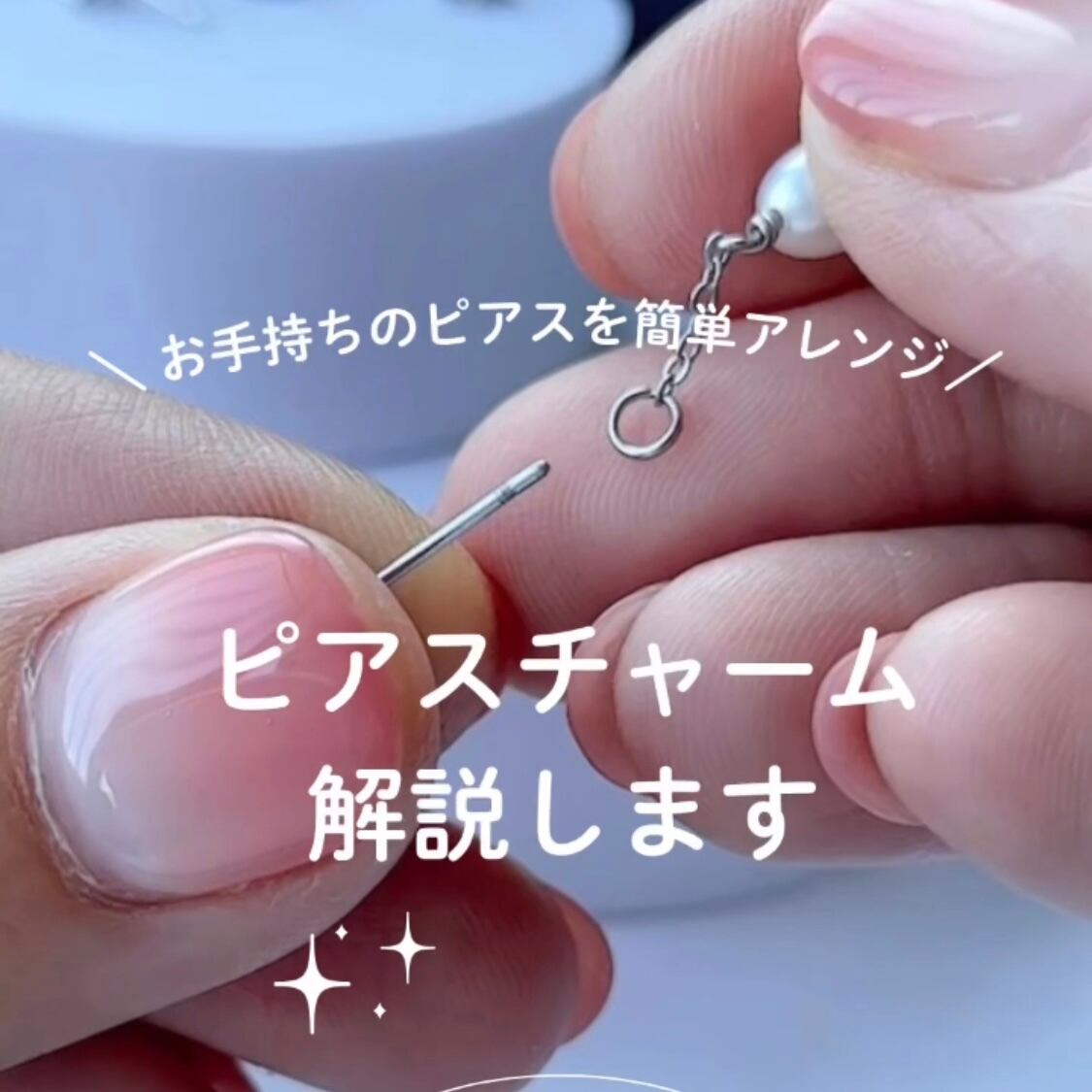 3way】アレンジ自由自在◇CZダイヤ フラワーピアス+ 淡水パール