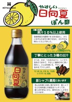 【A319】ミツイシ　詰合せセット①（ロングセラー＆新商品のセット✿大切なあの方に✿）