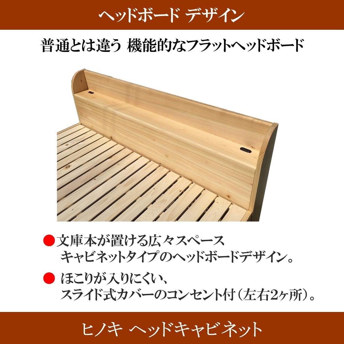 すのこベッド ダブルサイズ「森の寝床」国産ヒノキで作った竹炭入り健康ベッド