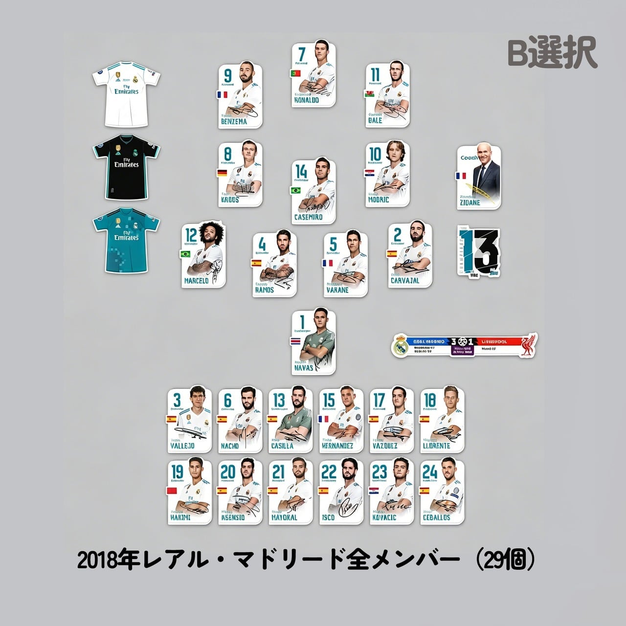 H35 .2018年レアル・マドリード優勝メンバー アクリル冷蔵庫マグネット