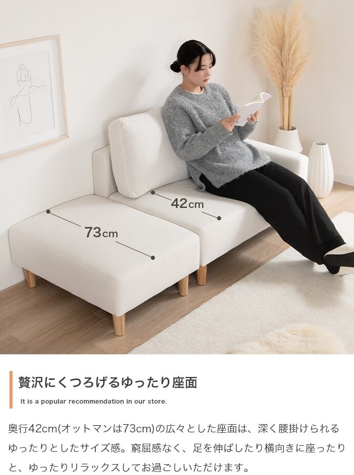 2点セット】Elara オットマン付きカウチソファ 選べる3色 | ZAKKA Hth