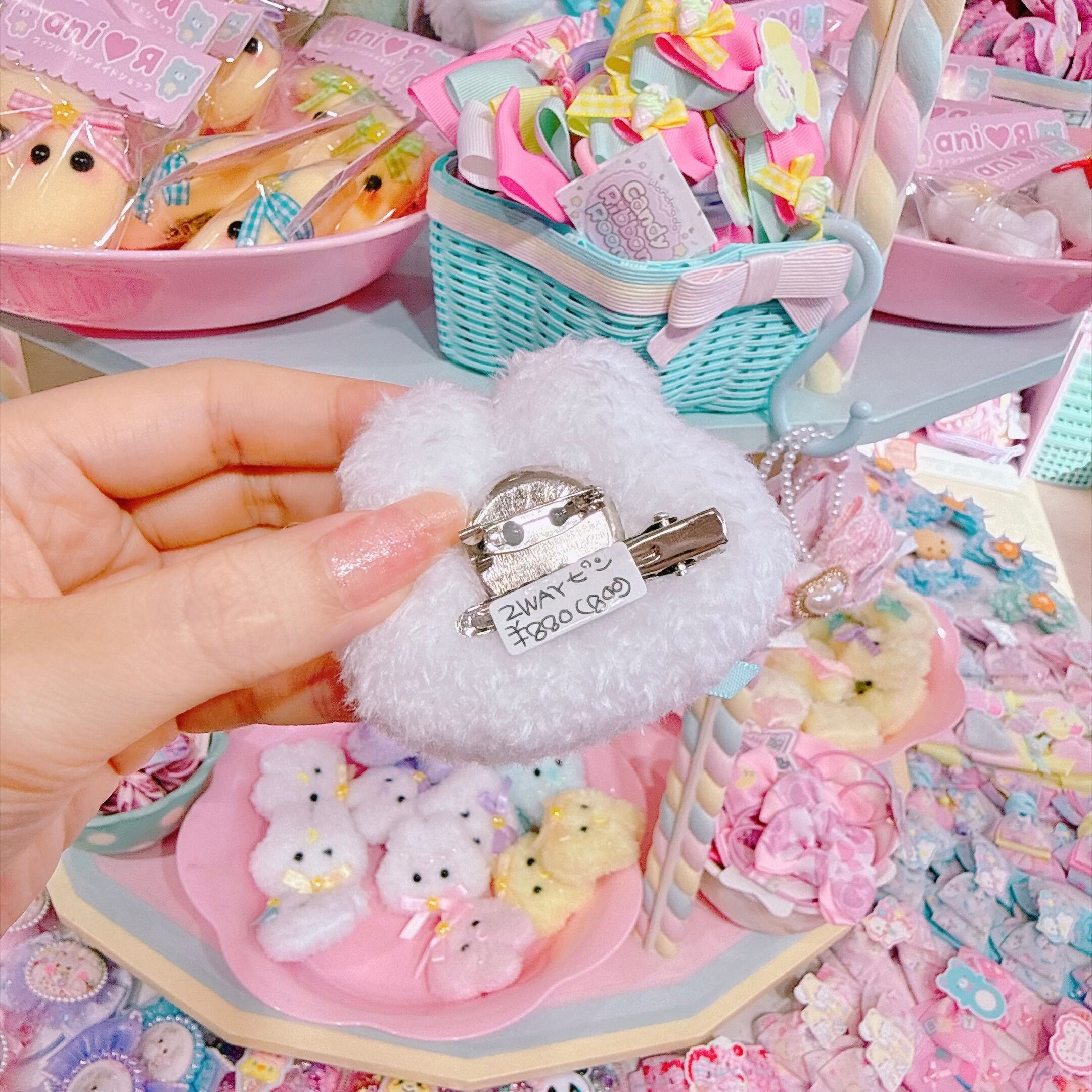 【あにあーる】ぬいぐるみ2wayピン（まほうWHBL）